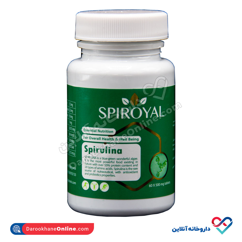 کپسول رویال ژلی اس تی پی فارما 30 عدد - Image 1